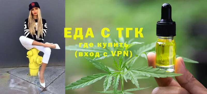 Cannafood конопля  Магадан 