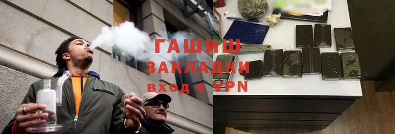 Гашиш гашик  Магадан 