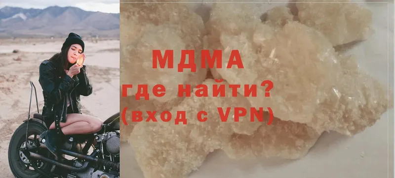 купить  цена  Магадан  OMG онион  MDMA VHQ 